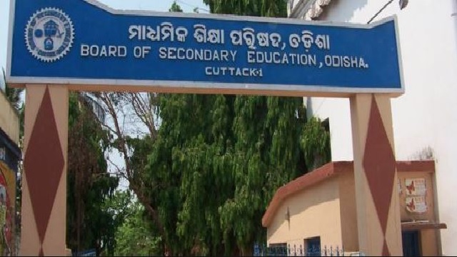 କୋଭିଡ କଟକଣା ଭିତରେ ଆରମ୍ଭ ହେଲା ମାଟ୍ରିକ ସମେଟିଭ ଆସେସମେଣ୍ଟ୧ ପରୀକ୍ଷା