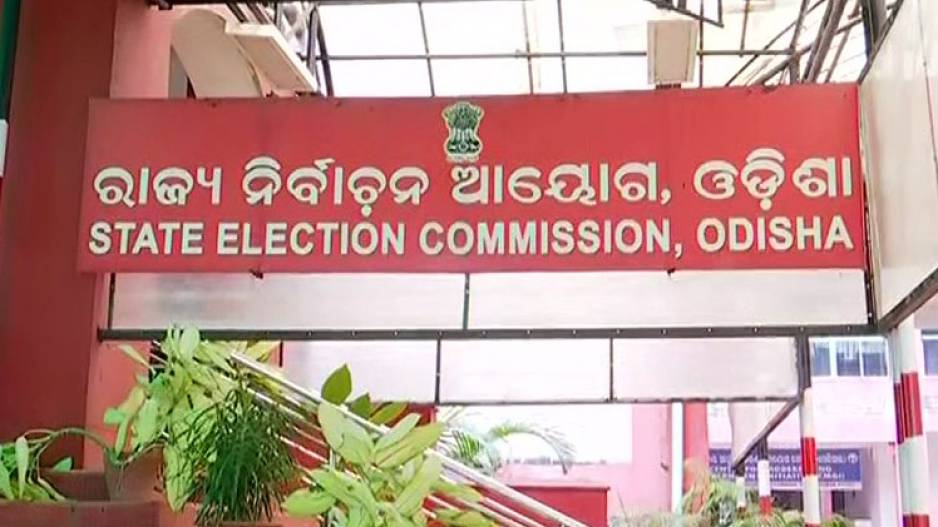 ଆଜି ପଞ୍ଚାୟତ ନିର୍ବାଚନର ଦ୍ୱିତୀୟ ଦିନ