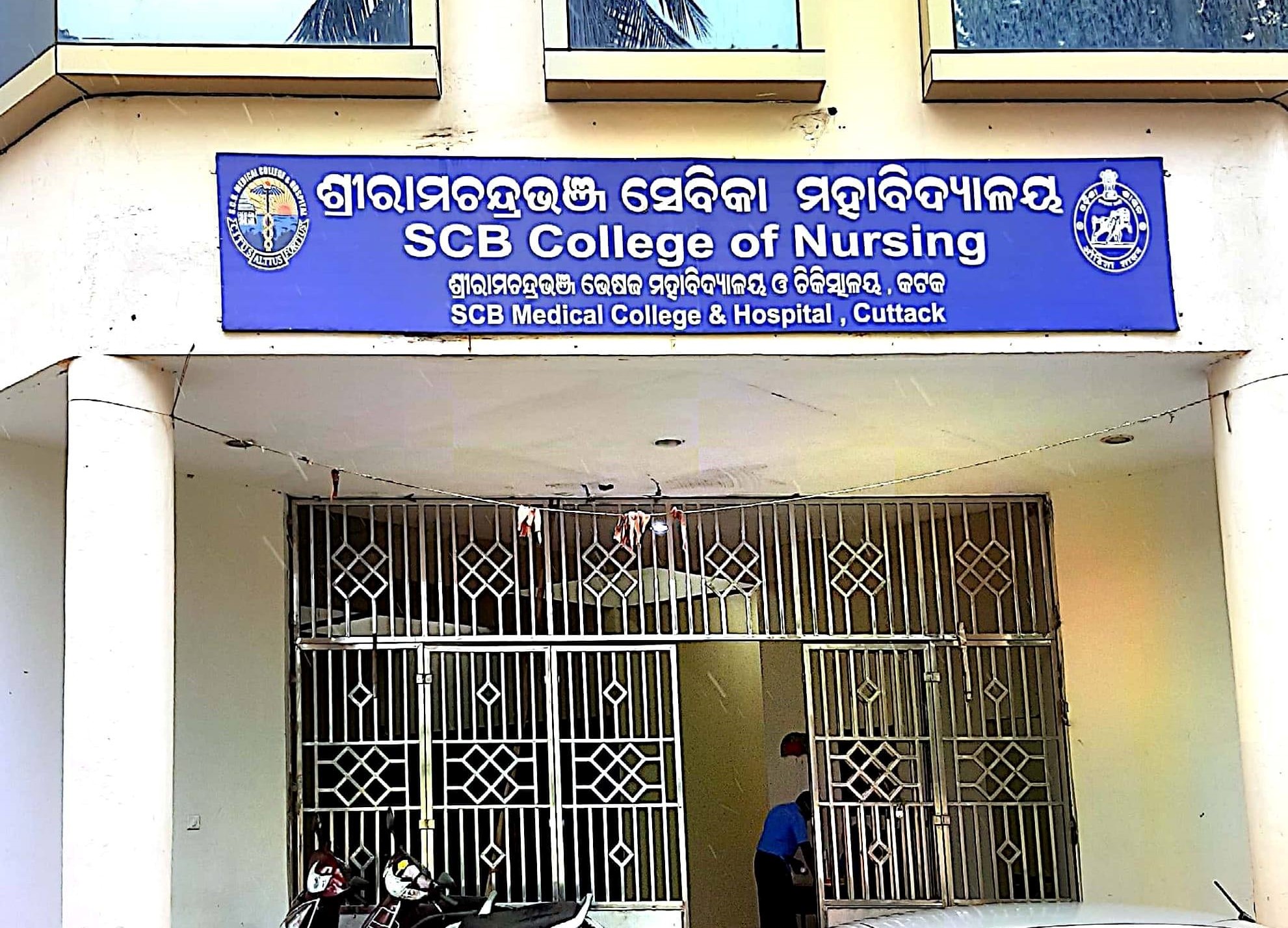 ଏସସିବି ନର୍ସିଂ ଛାତ୍ରୀଙ୍କୁ କରୋନା