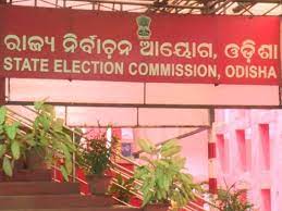 ଆଜିଠୁ ହେବ ମନୋନୟନପତ୍ର ଯାଞ୍ଚ
