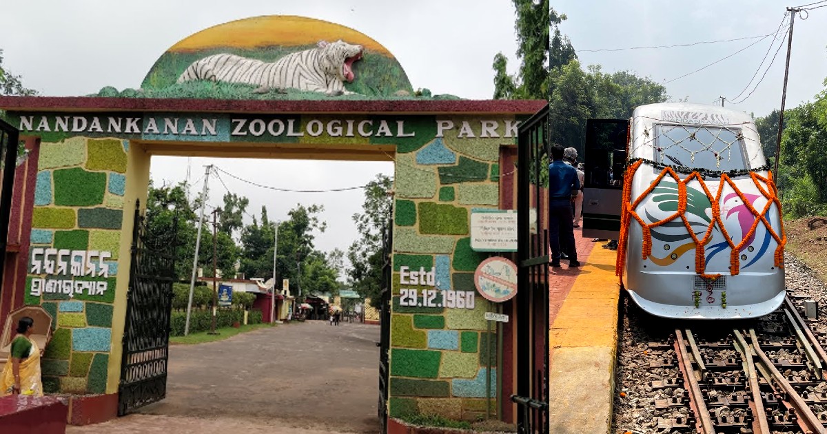 nandankanan zoo toy-train