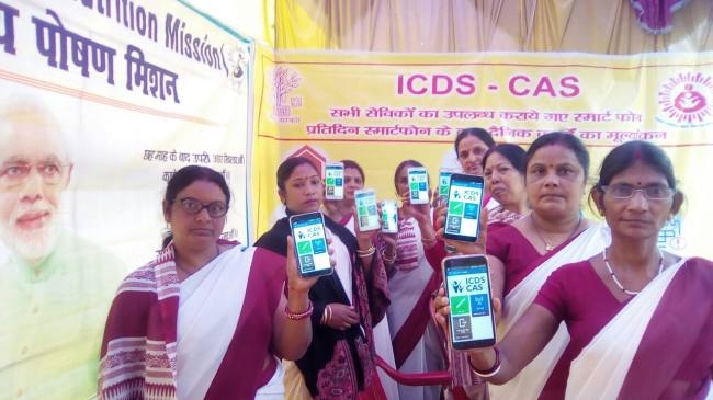 anganawadi smartphone