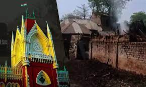 ବୀରଭୂମ ହିଂସାର ଯାଞ୍ଚ କରିବ ସିବିଆଇ
