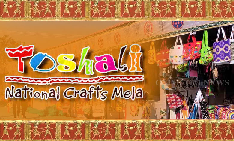 ଆଜିଠୁ ତୋଷାଳି ମେଳା