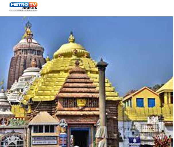 puri jagnnatha