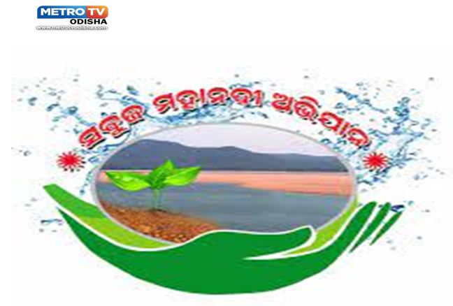 green-mahanadi-mission